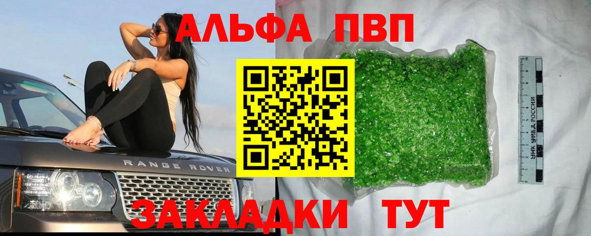 Бошки Шишки  Вход с VPN  Мефедрон кристаллы  Кокаин  LSD-25  Кушва  ГАШ 