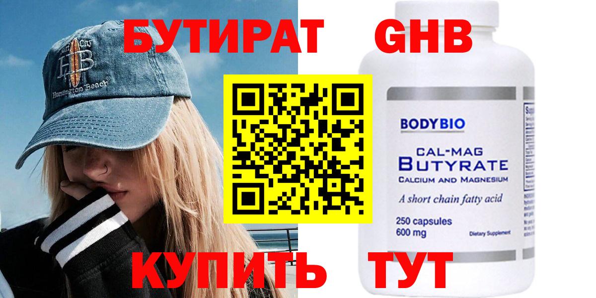 Галлюциногенные грибы Кушва