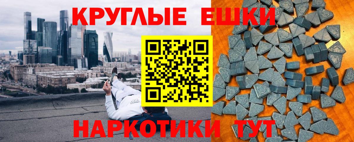 kraken ONION  Ecstasy диски  Ecstasy диски  Вход с VPN  Кушва  Экстази 