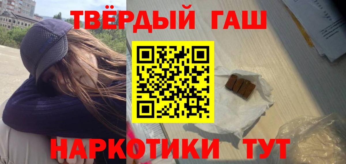Гашиш hashish Кушва