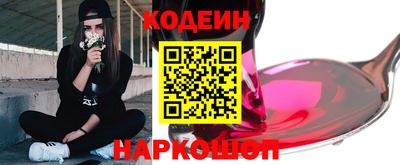 шишки Изобильный