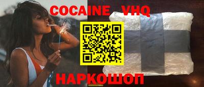 шишки Изобильный
