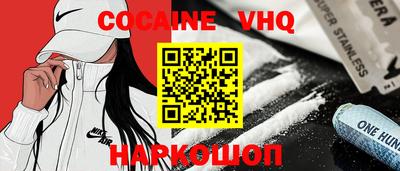 шишки Изобильный