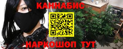 дистиллят марихуана Ипатово