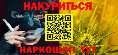 дистиллят марихуана Ипатово