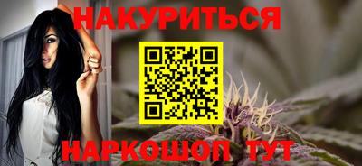 дистиллят марихуана Ипатово