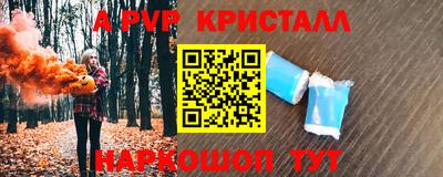 дистиллят марихуана Ипатово