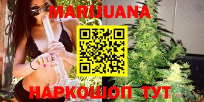 дистиллят марихуана Ипатово