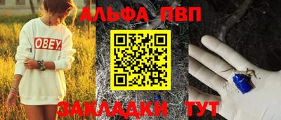 дистиллят марихуана Ипатово