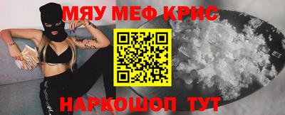 дистиллят марихуана Ипатово