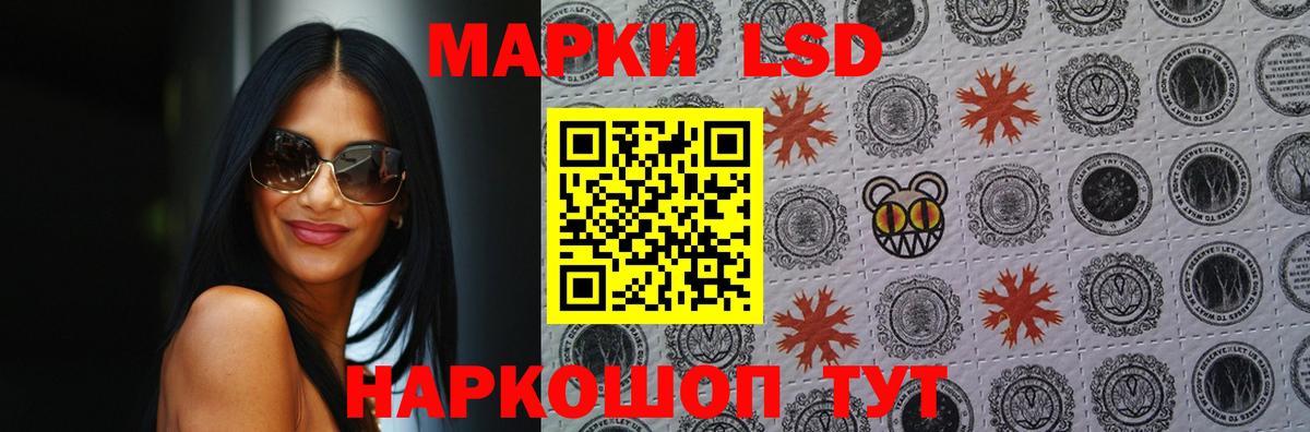 Лсд 25 экстази кислота  LSD-25 экстази ecstasy  Кушва  Вход с VPN 