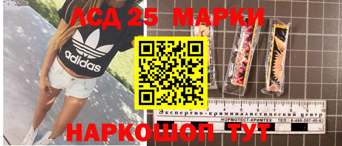 Марки NBOMe 1500мкг  Марки NBOMe 1500мкг  Кушва  Вход с VPN 