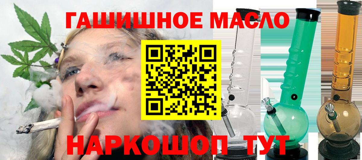 ТГК вейп с тгк Кушва